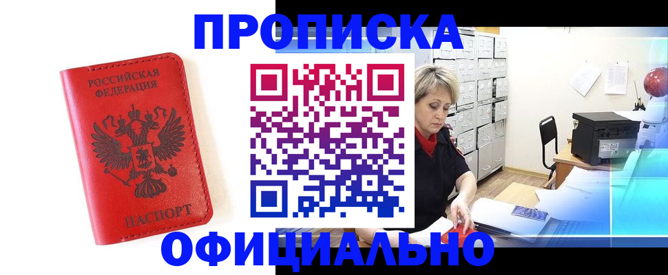 форма 3 в Электроуглях